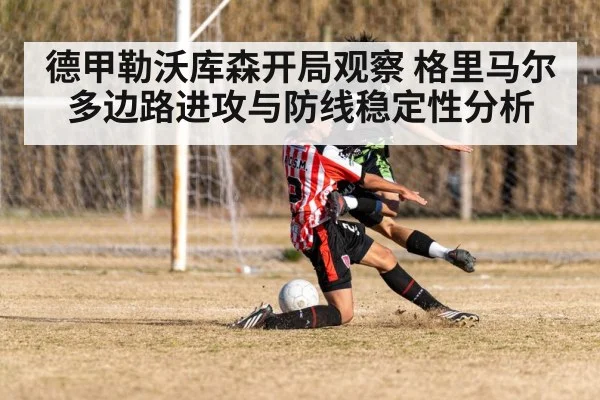 soccer player crossing ball